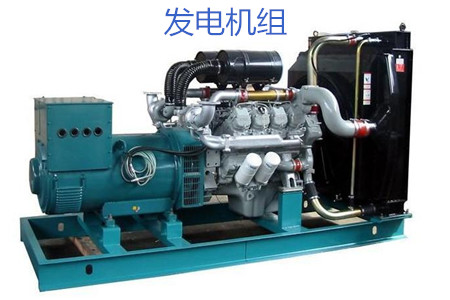購買發電機組需注意哪些要點？